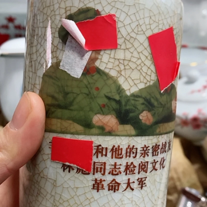 【闪购商品】瓷3333
