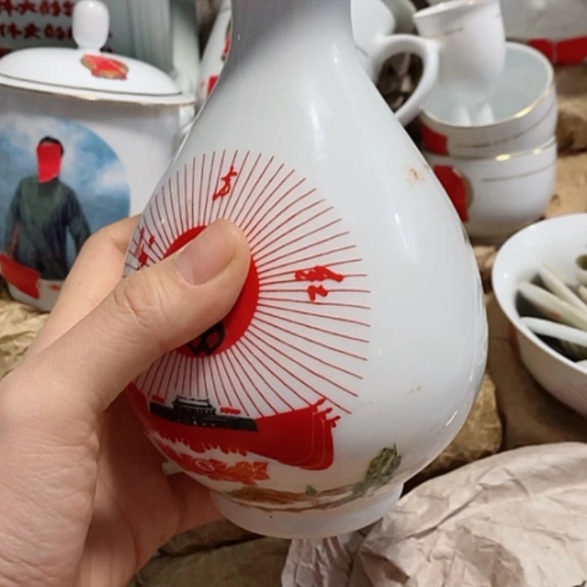 【闪购商品】瓷999