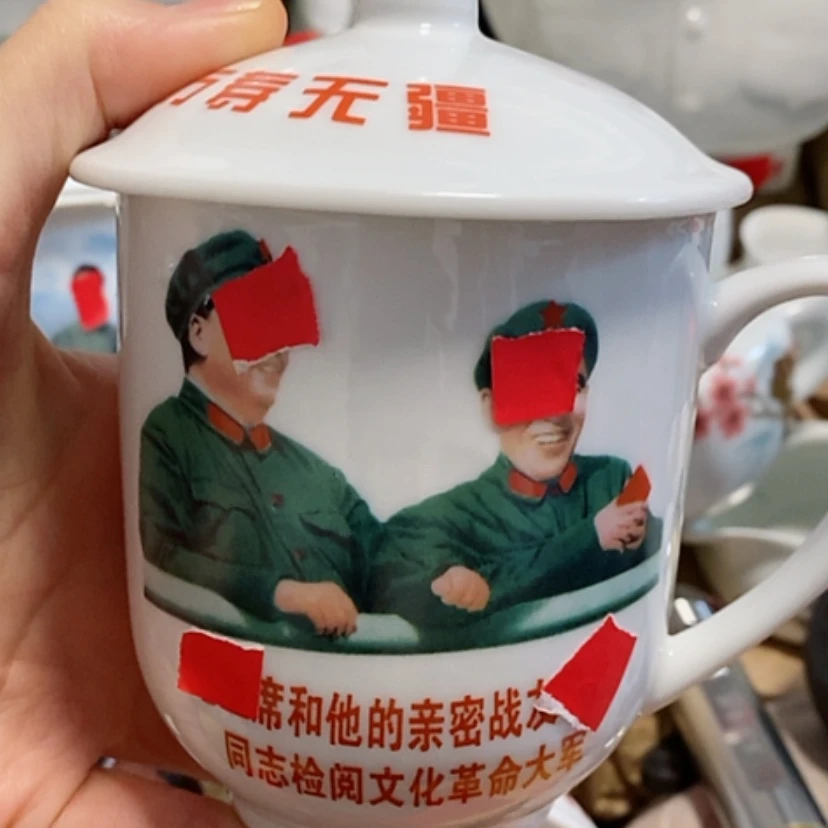 【闪购商品】瓷3333