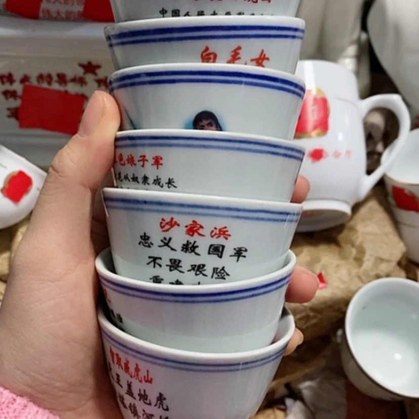 【闪购商品】瓷999