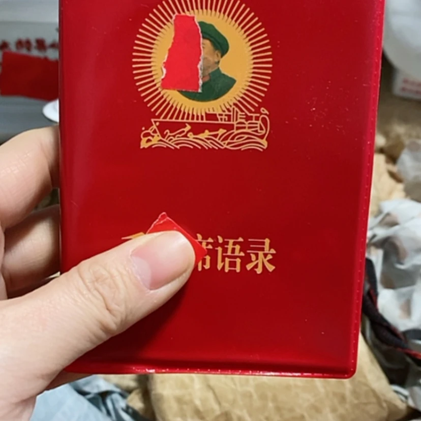 【闪购商品】瓷999