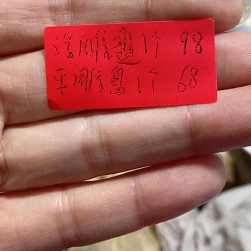 【闪购商品】瓷3333