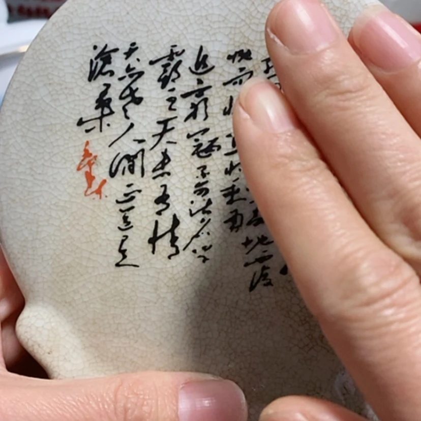 【闪购商品】瓷3333