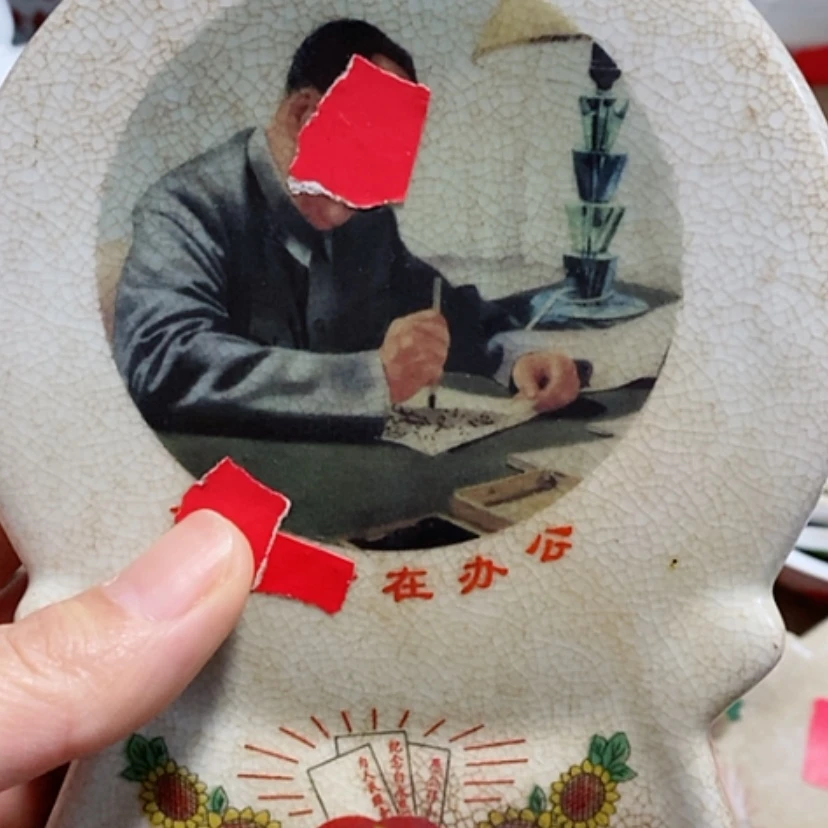 【闪购商品】瓷3333