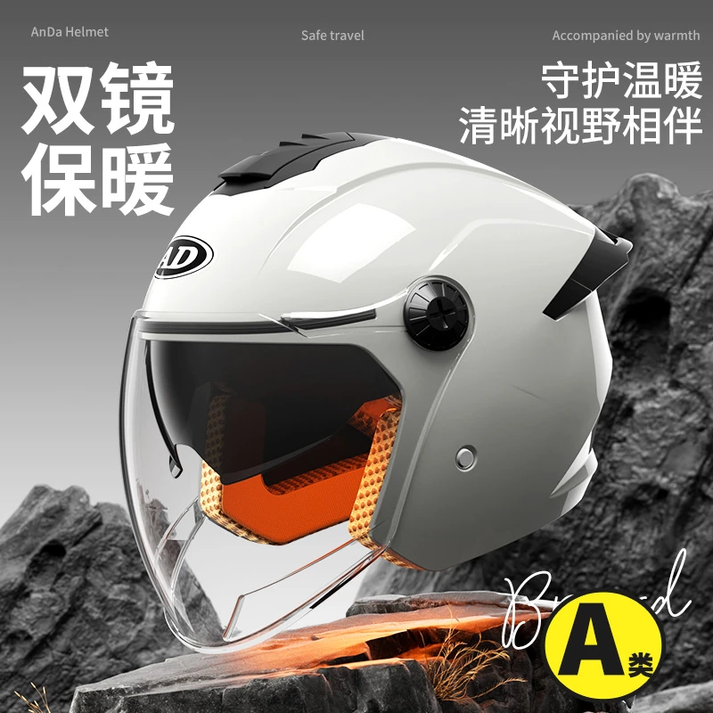 新国标3C认证电动车头盔男女士冬季电瓶摩托车全盔四季通用安全帽