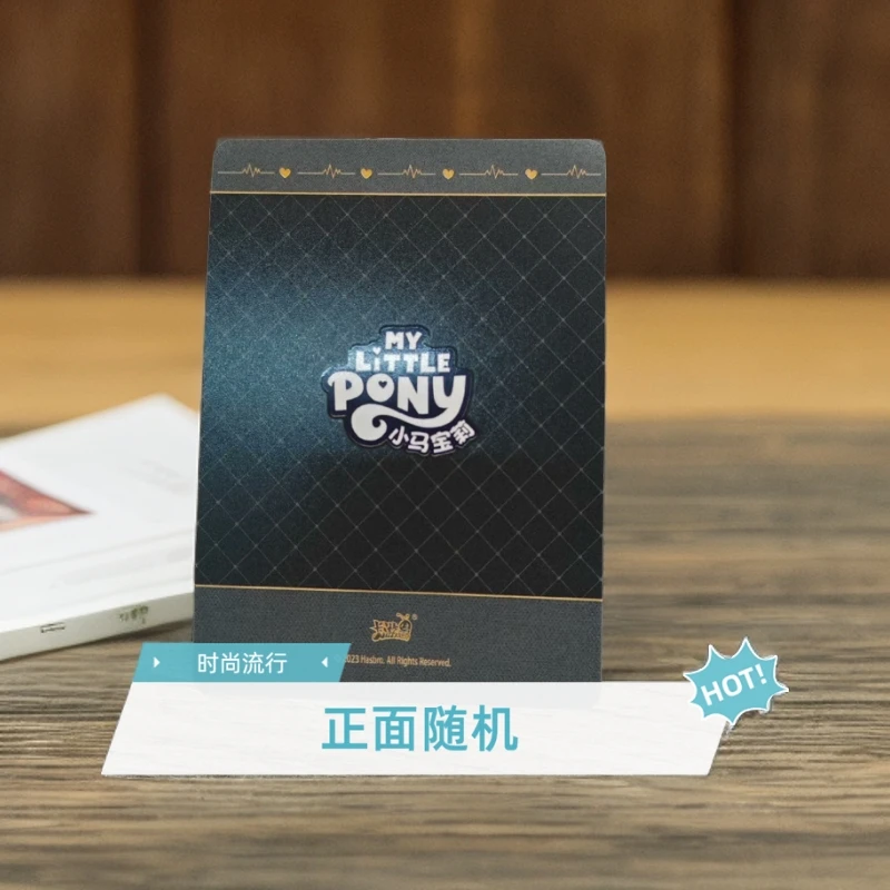 卡游小马宝莉黑背背SC正版收藏卡牌