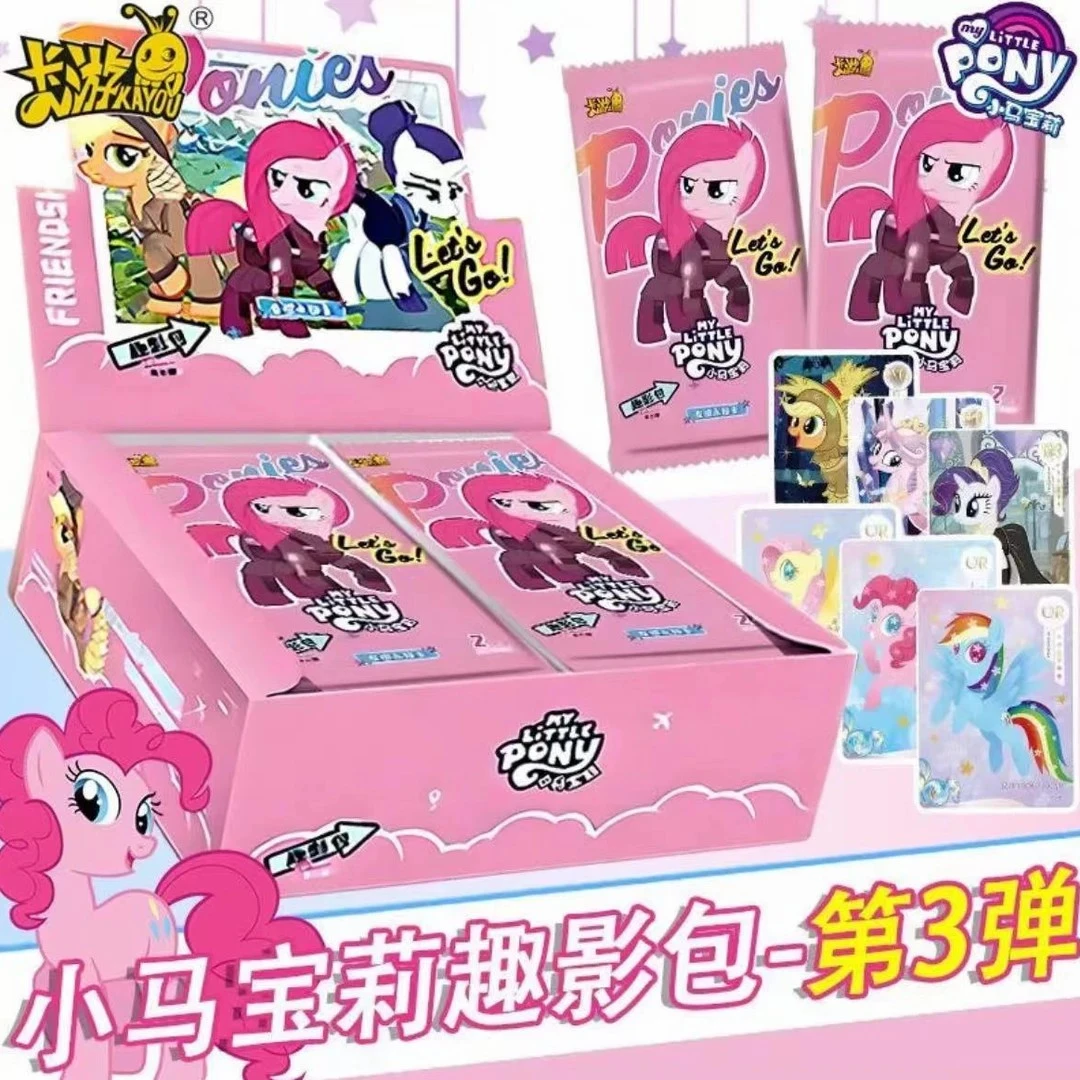 卡游【点盒】小马宝莉趣影三弹动漫收藏卡牌正版盲盒代拆祝欧