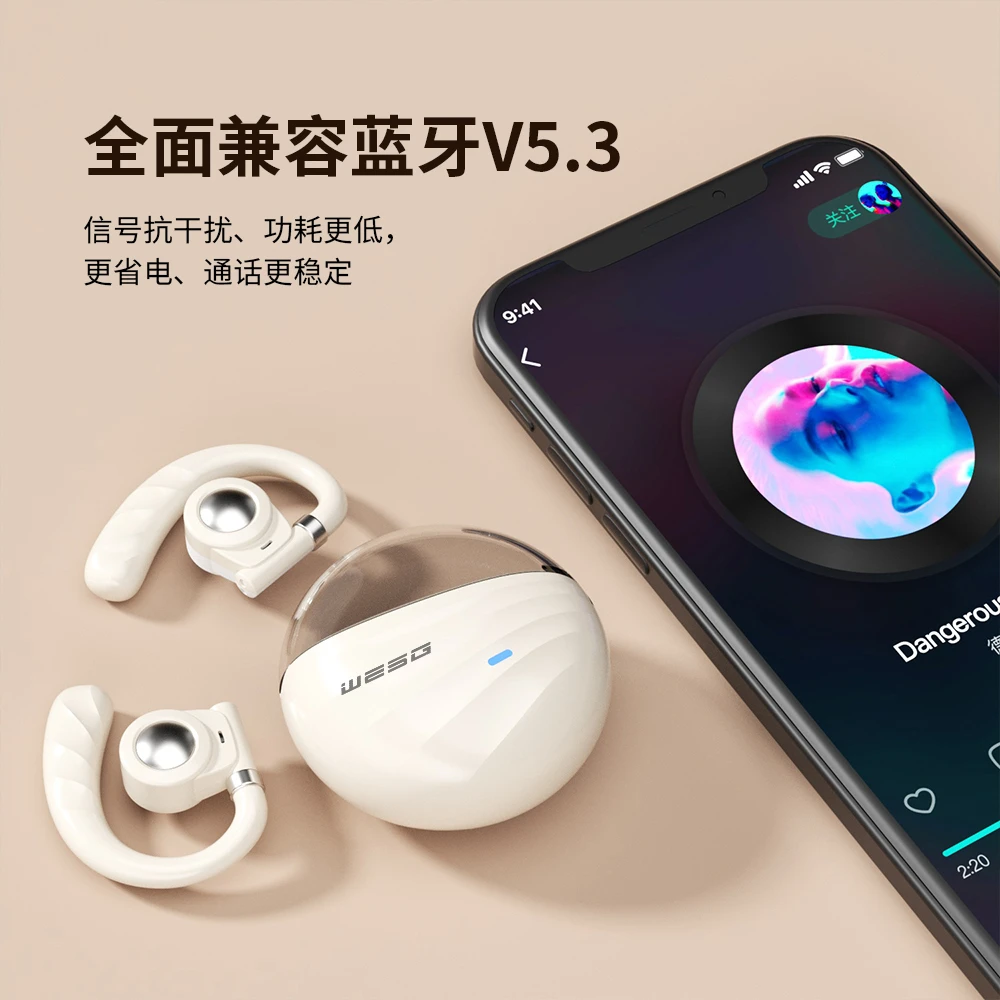 SHINECON开放式运动蓝牙耳机智能挂耳式降噪高清音乐通话耳麦WG06