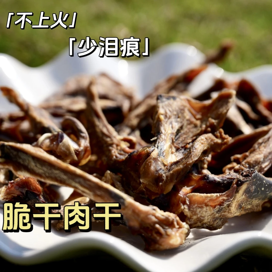 买一送二狗狗零食风干鸭锁骨降火祛泪痕训练磨牙奖励营养干燥天然