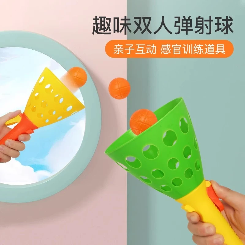 亲子双人弹射球抛接器对接球弹力球亲子互动双人球户外运动益智