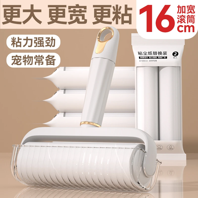 粘毛器滚筒可撕式床上衣服滚刷替换卷纸粘头发去黏沾毛筒滚轮