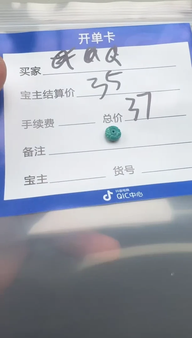 【闪购商品】绿松石配饰配饰未镶嵌配饰配饰