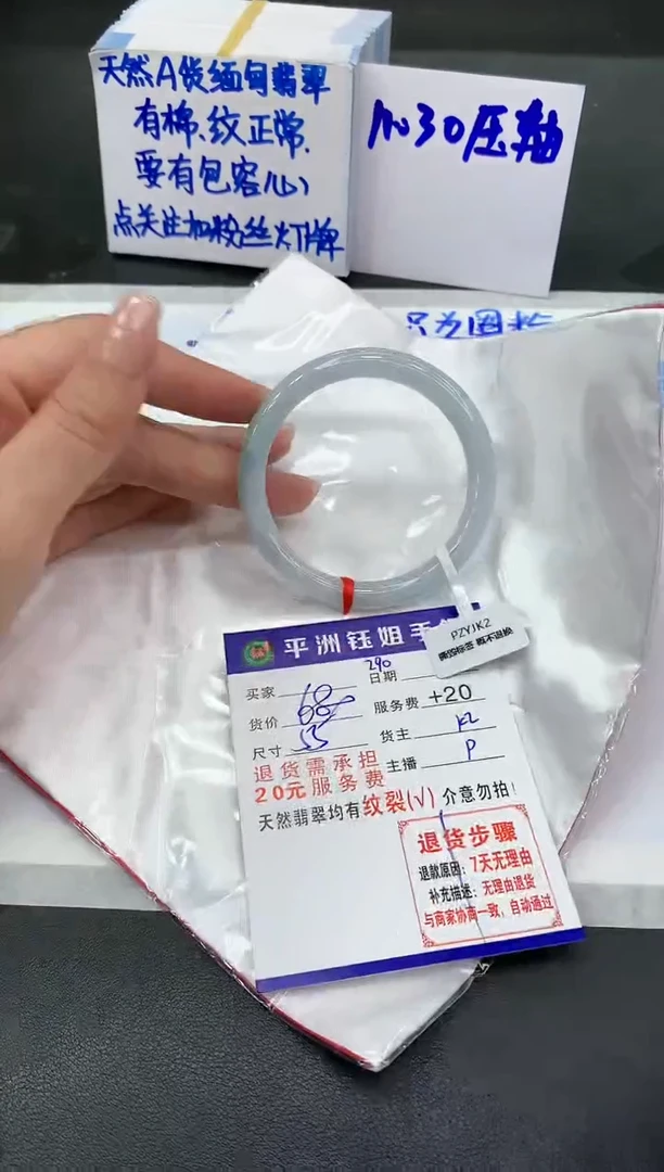 【闪购商品】翡翠手镯未镶嵌11111111111