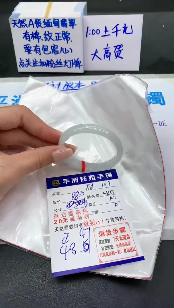 【闪购商品】翡翠手镯未镶嵌111111111111