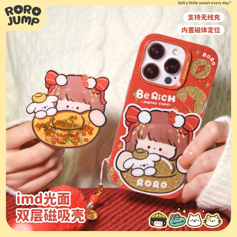 肉肉酱金元宝磁吸适用iPhone15promax苹果手机壳华为mate60pro