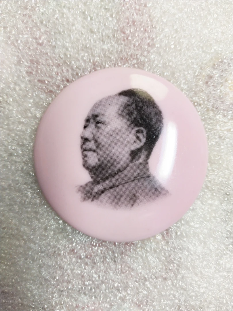 非法定货币4.6cm稀土纪念章。