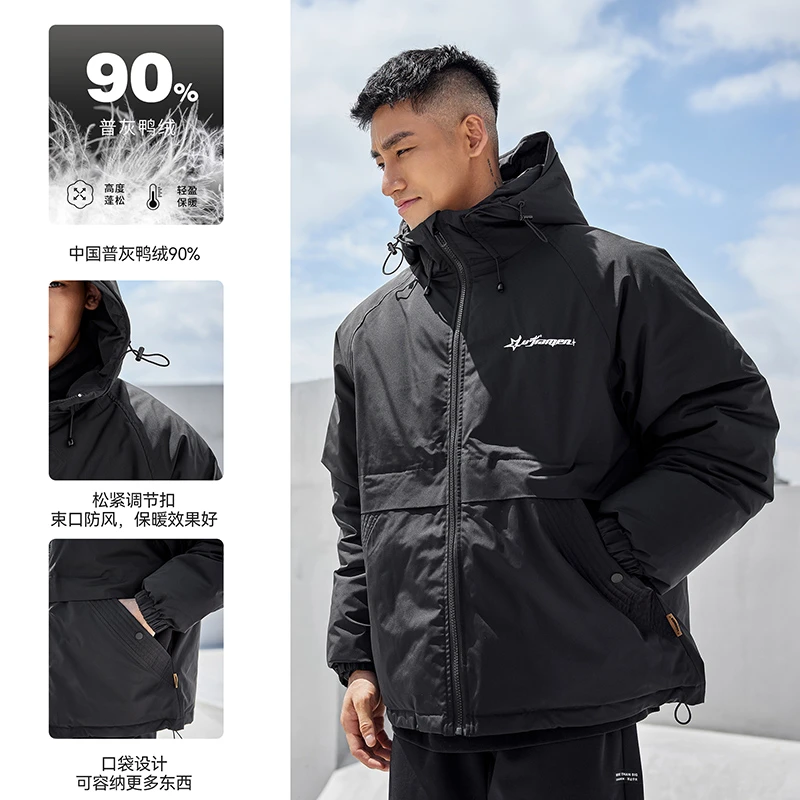 鹿家门冬季基础系列连帽运动羽绒服男加厚保暖宽松大码羽绒外套男