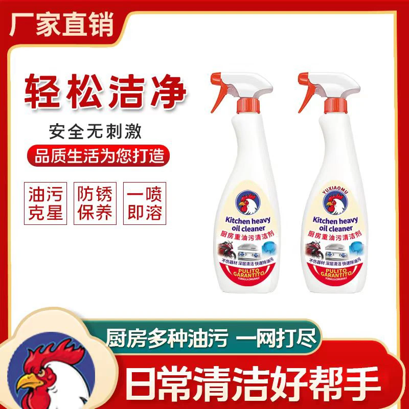 【拍一发三】品质免拆快速酵素重家用油污清洁剂厨房去油