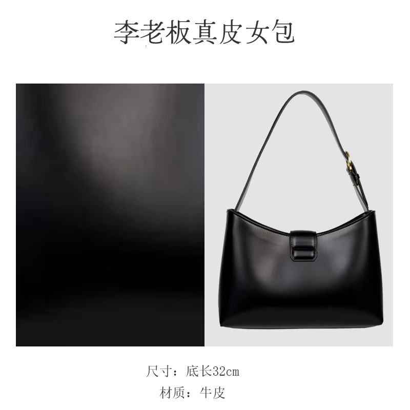 女士仿旧扣饰手提单肩腋下包  FL001黑色