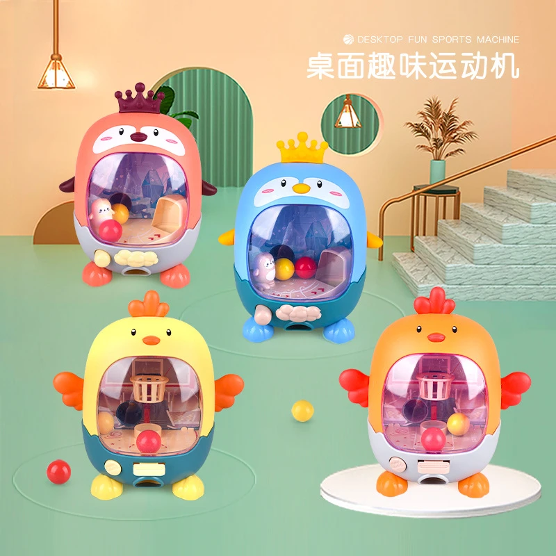 儿童益智思维训练桌面手指篮球机3岁6宝宝指尖小鸡投球投篮小玩具