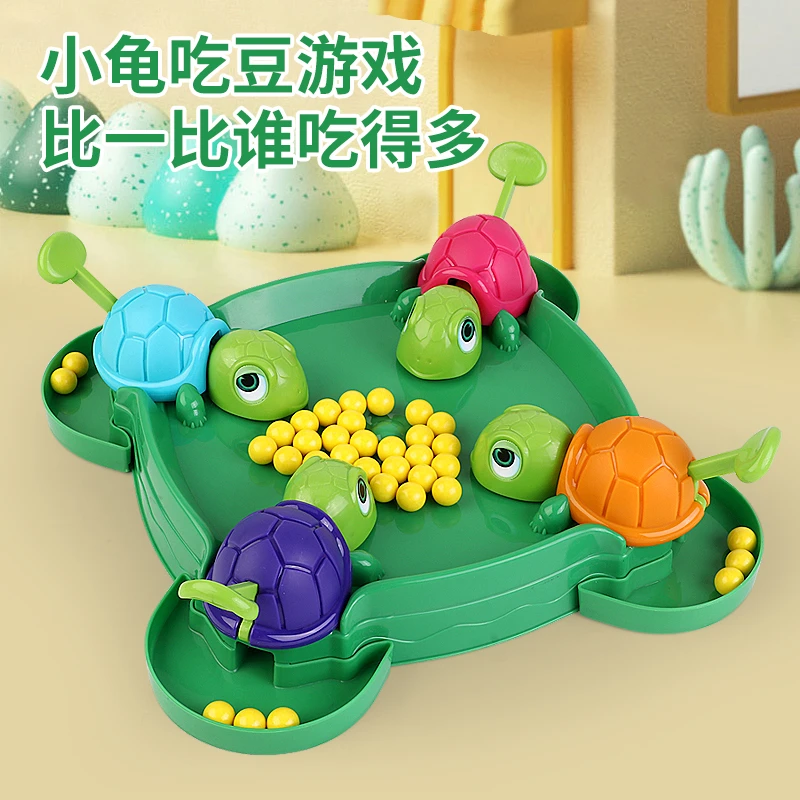乌龟吃豆玩具多人对战解压桌游亲子互动小龟青蛙吃豆豆小孩益智