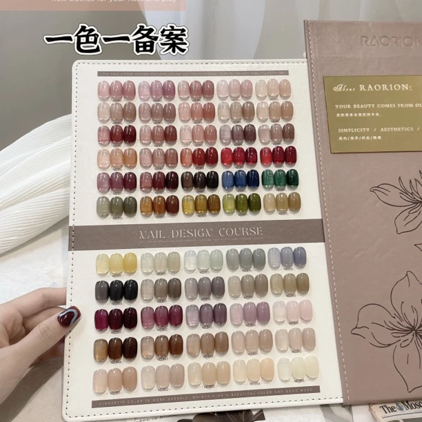 55色蜜茶冷萃系列胶 透色 裸色