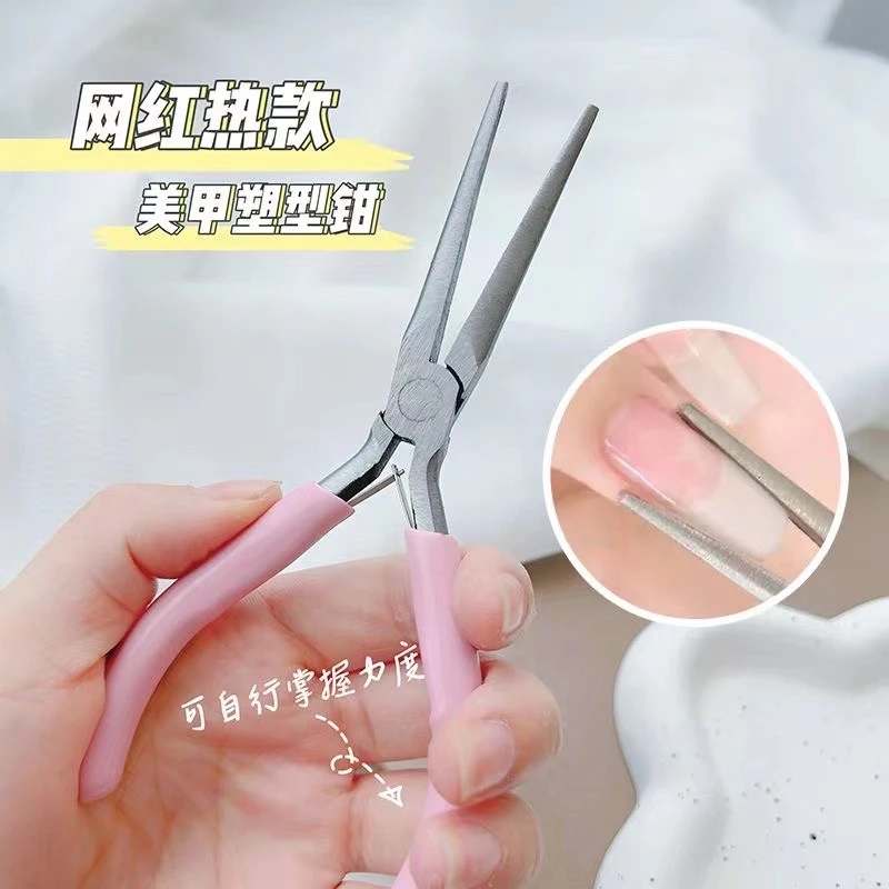 美甲塑形钳、双弹簧硅胶手柄 建构塑形用
