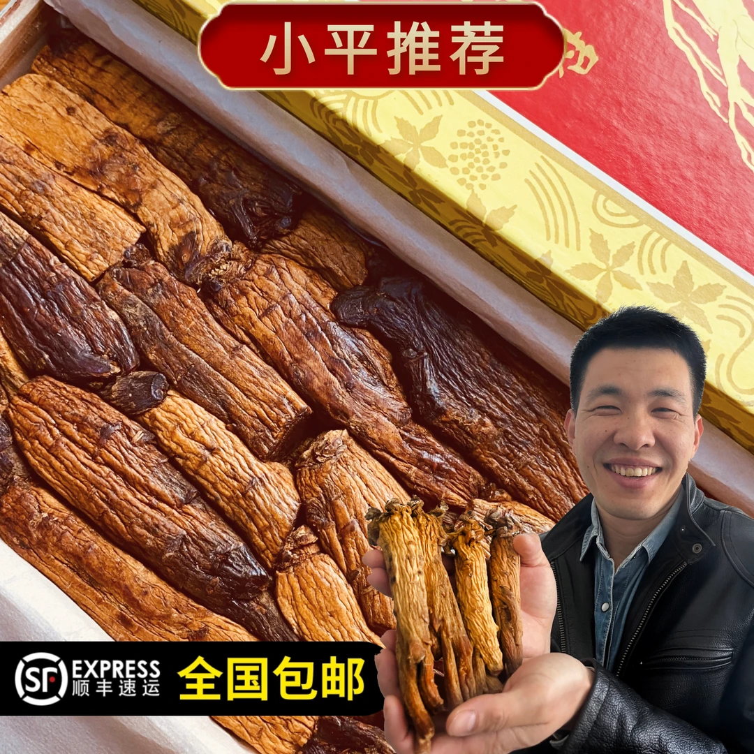 【小平推荐】切参参砖 600g木盒