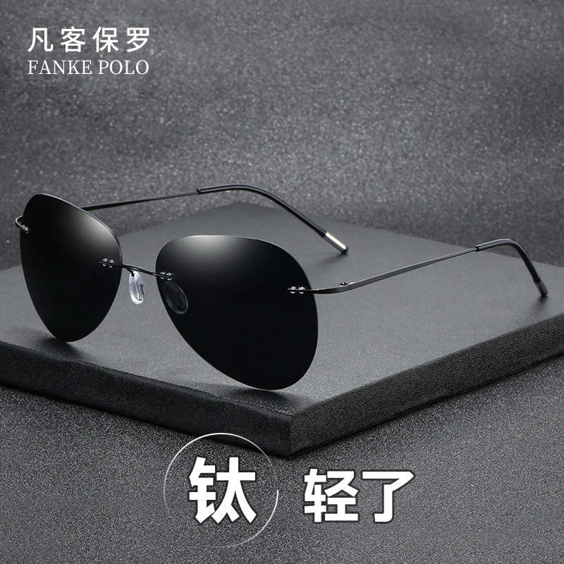 FANKEPOLO/凡客保罗超轻偏光太阳镜男士高端无框轻便舒适运动墨镜