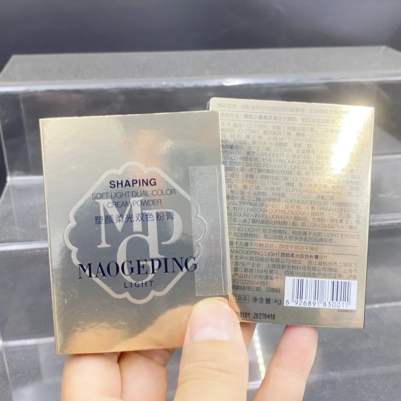 毛戈平塑颜柔光双色粉膏光韵系列塑颜瓷润光感滋润无痕粉膏正品