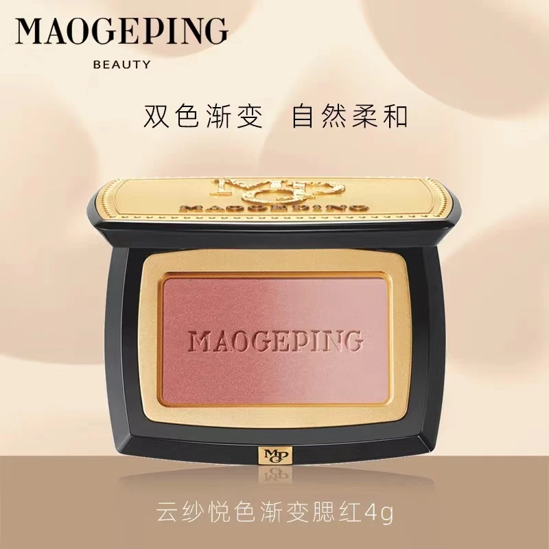 毛戈平云纱悦色渐变腮红自然提亮细闪膨胀色修容腮红粉嫩胭脂盘