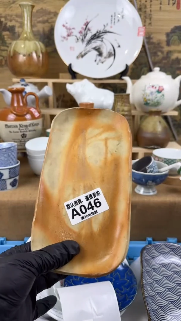 【闪购商品】杯默认微瑕，完美主义者慎拍A046