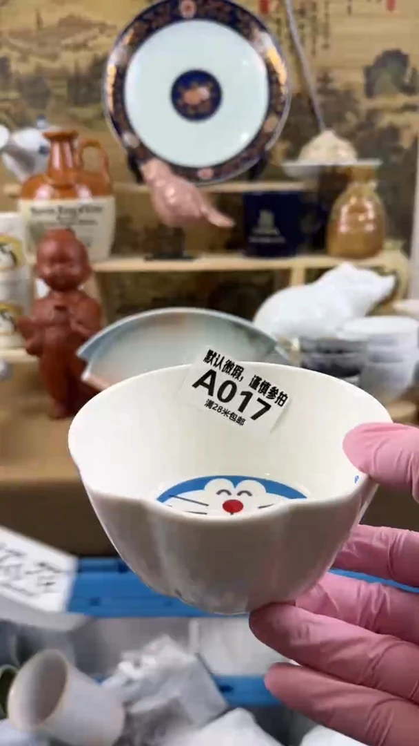 【闪购商品】杯默认微瑕,完美主义者慎拍A007A017