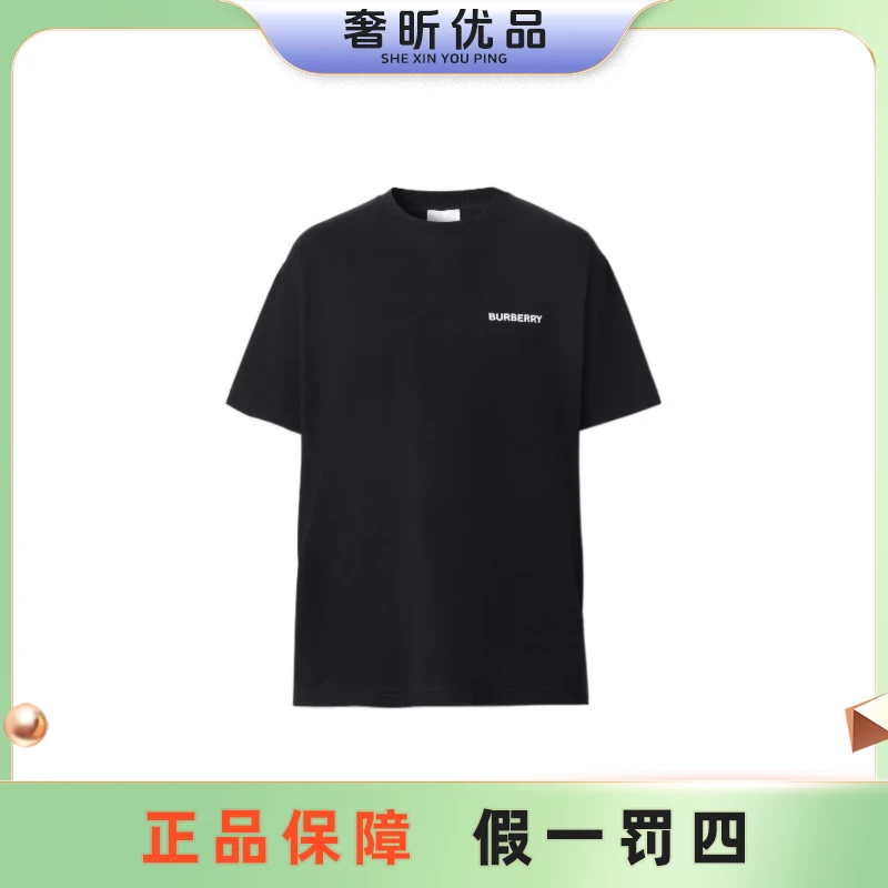 全新未使用 BURBERRY/博柏利 现货印花宽松套头短袖T恤 8057962