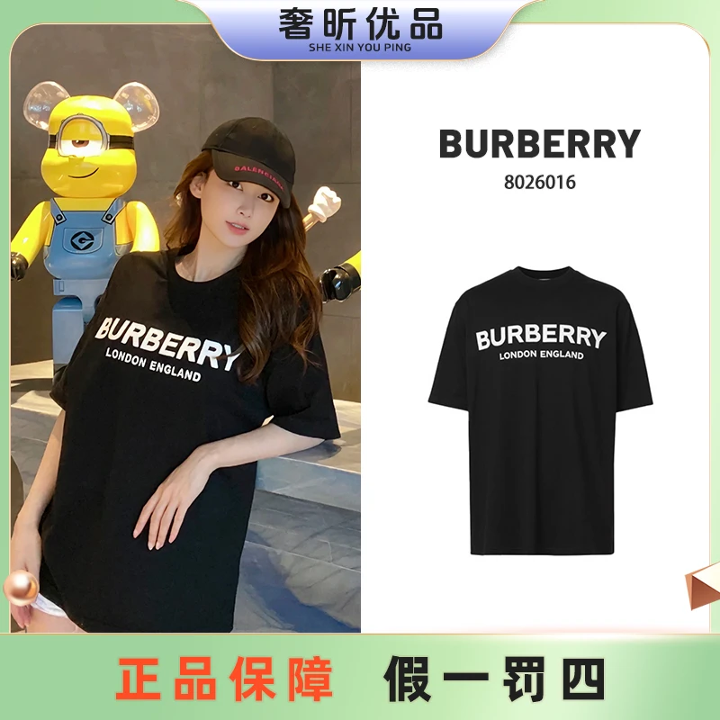全新未使用 BURBERRY/博柏利 Q现货全名标字母印花休闲T恤8026016