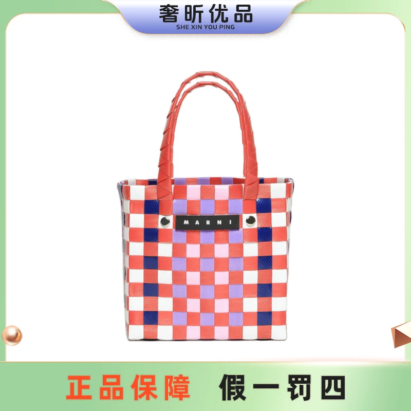 全新未使用 MARNI 撞色编织马赛克风格手提包 M00178M00IW-0M419