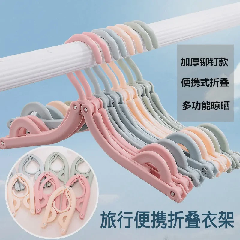 【可折叠便携】旅行户外家用出差便携折叠晾晒衣架衣服鞋袜衣架GL