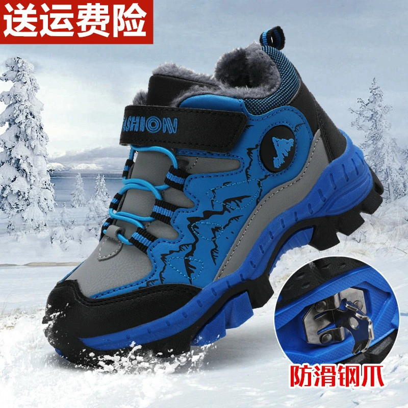 百搭潮品儿童鞋运动鞋男童鞋雪地靴子户外防滑秋冬季保暖棉鞋加绒