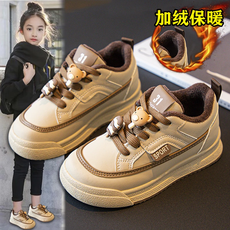 百搭潮品女童运动鞋冬季加棉保暖童鞋儿童板鞋儿童鞋潮鞋女孩鞋子