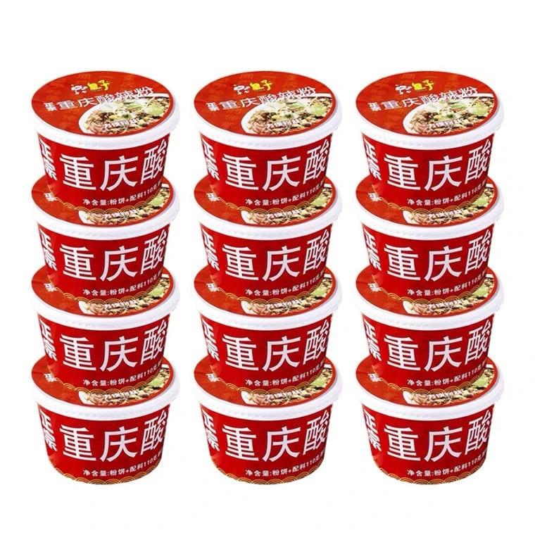 皇子 正宗重庆酸辣粉桶装110速食冲泡方便螺蛳粉老坛酸菜东莞米粉