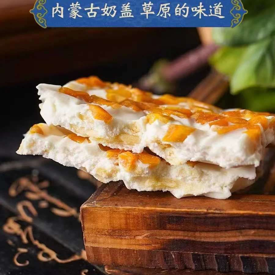 内蒙古奶盖 奶香四溢