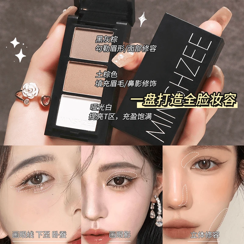 茗希芝三色眉粉眉笔画眉阴影神器一字眉粉细腻自然持妆学生新手