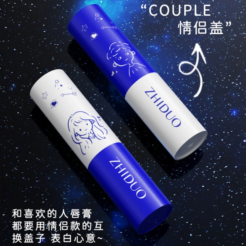 【包邮】水润保湿补水情侣唇膏滋润防干裂护理淡化唇纹男女学生套盒