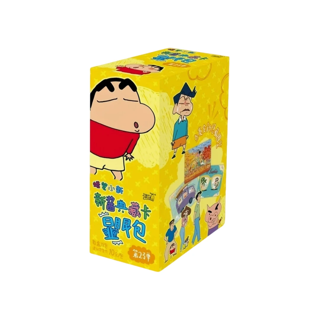 【碰碰】 蜡笔小新显眼包典藏卡 | 第二弹 | (米粥专属)