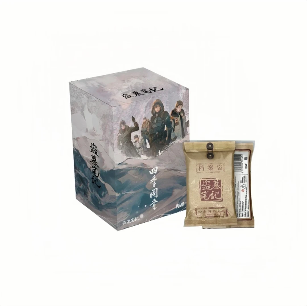 【拆包】Hitcard  盗墓笔记  四季同书主题收藏卡牌盲盒   直播代拆