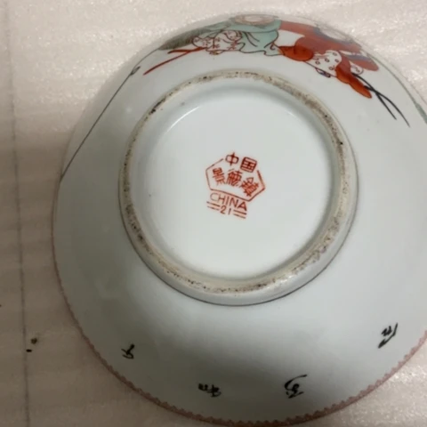 用****5z c z c z c z c c c x z