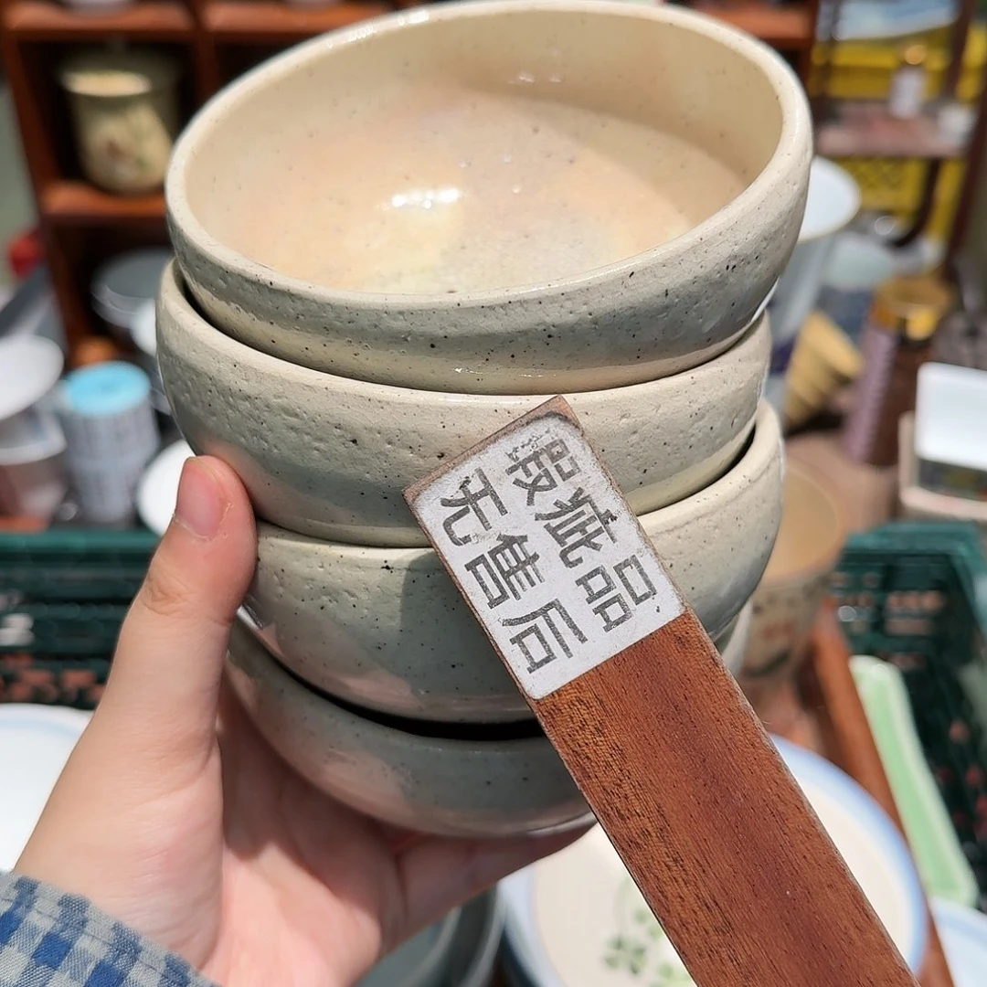 瓷片五十包邮五十包邮五十包邮