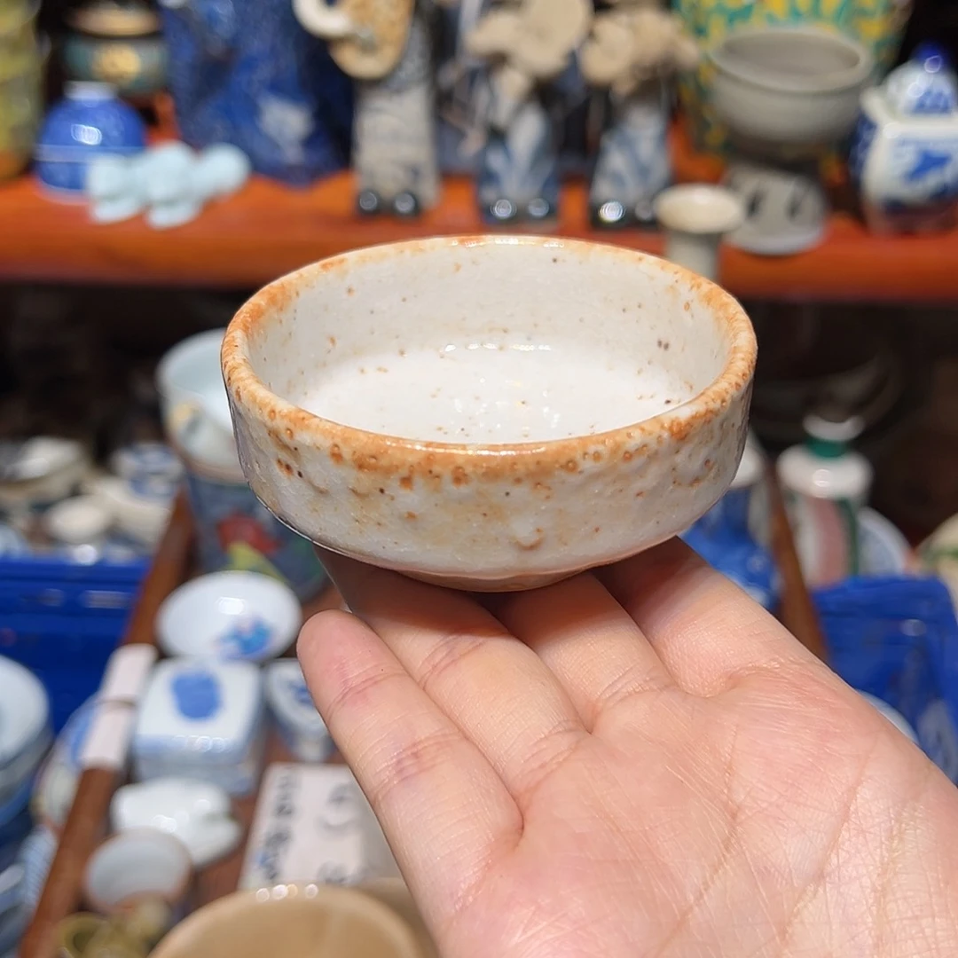 瓷片五十包邮两天凑单