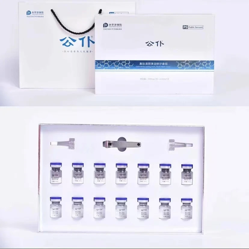 公仆寡肽清颜弹润修护冻干粉套装