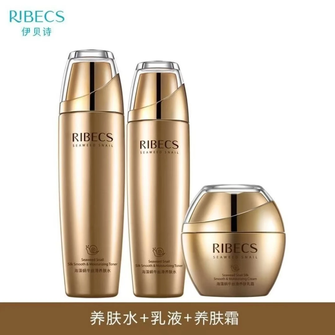 伊贝诗海藻蜗牛丝滑柔肤水乳液霜三件套
